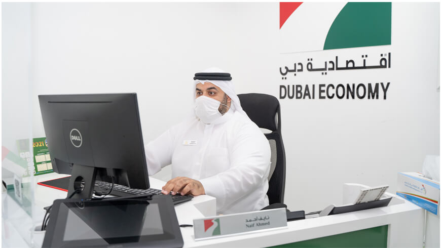 Dubai Economic Department