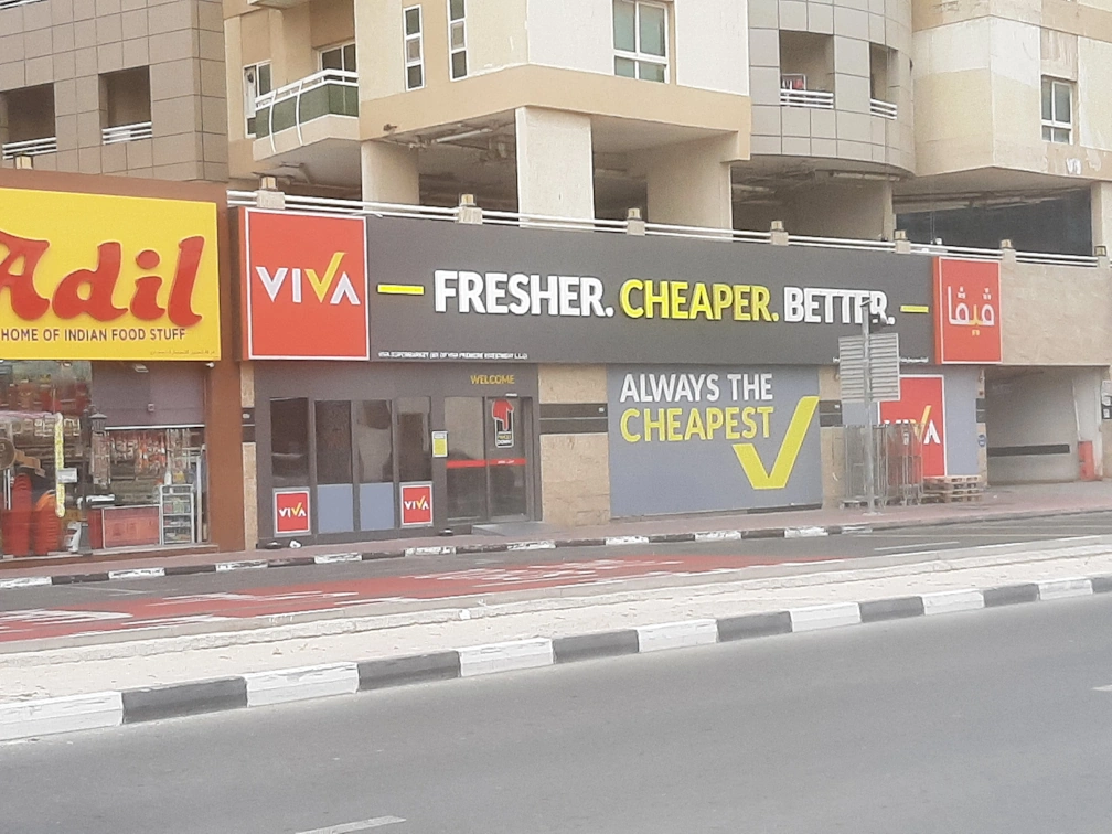 Viva supermarket Dubai