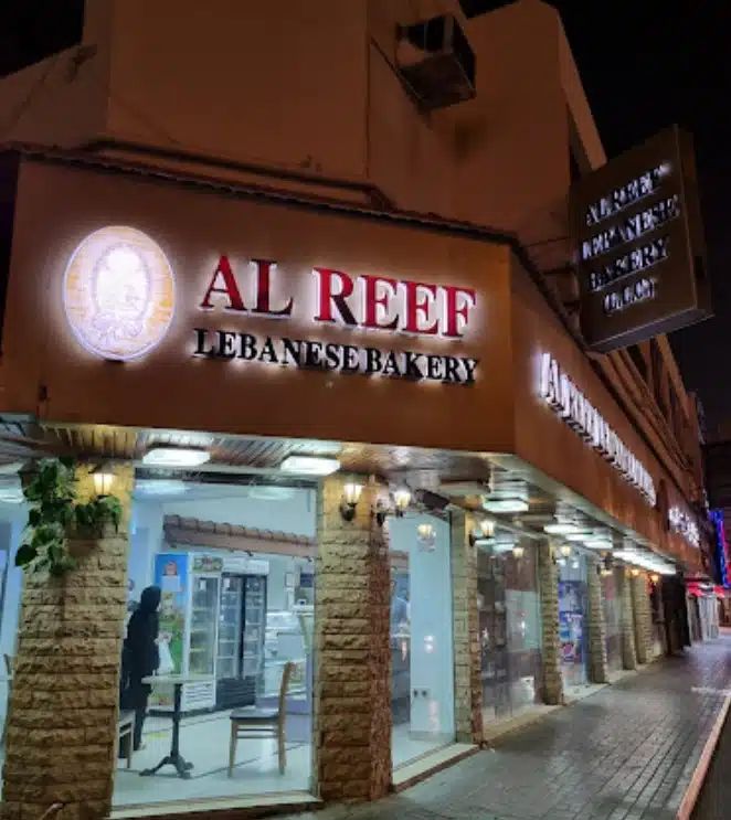 Al Reef Bakery Dubai