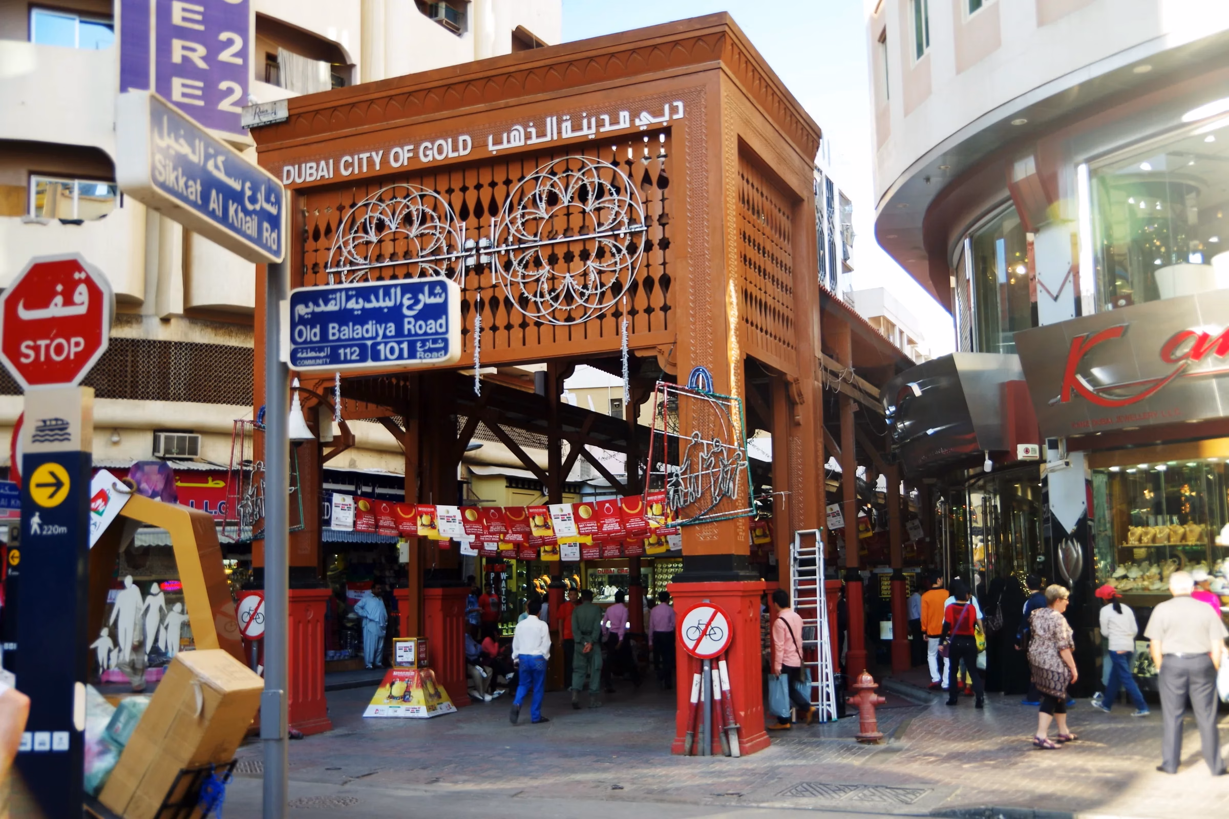 The carved wooden City of Gold archway at the entrance to the Gold Souk in Deira, Dubai