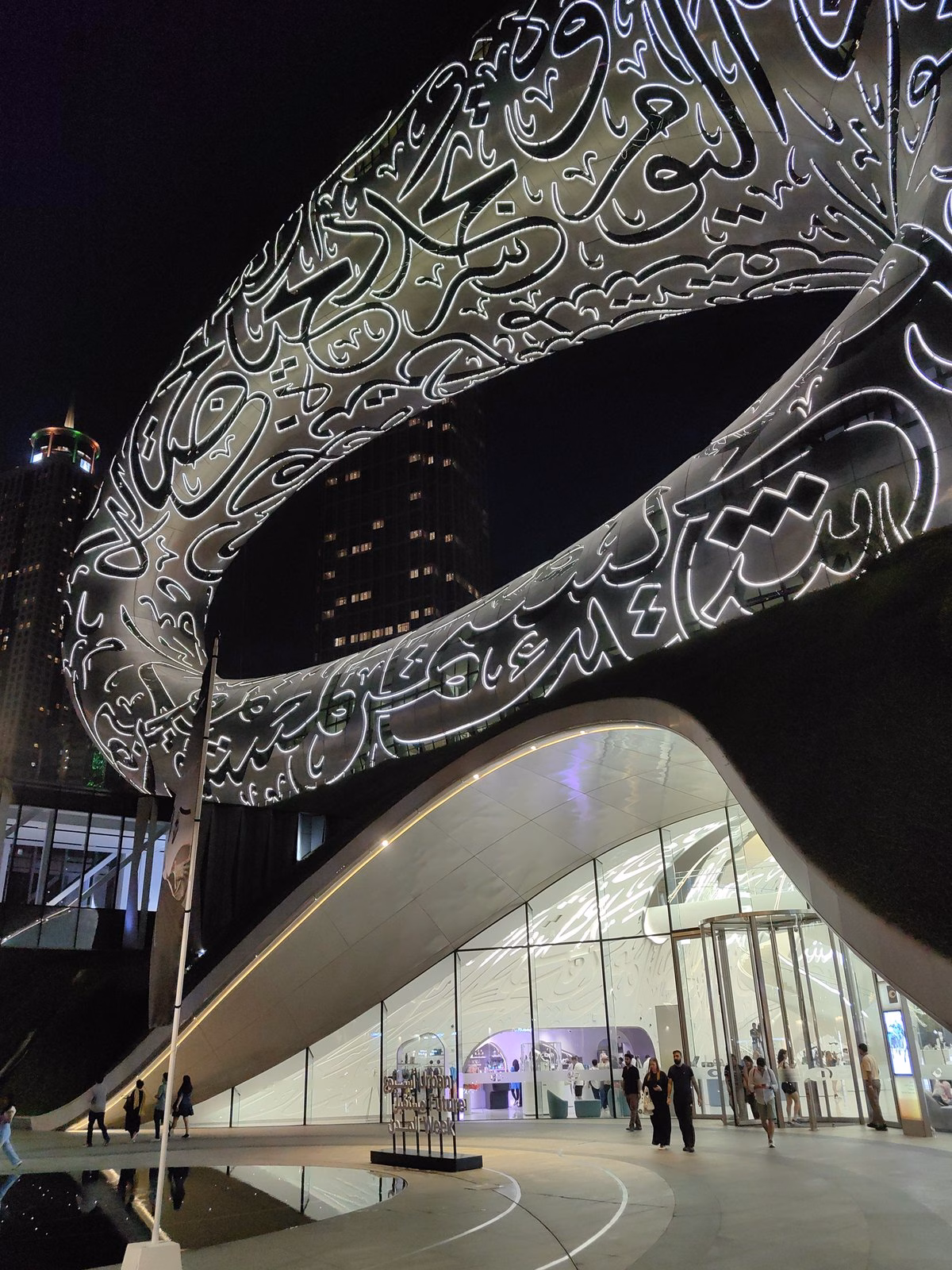 The illuminated entrance and Arabic calligraphy facade of the Museum of the Future at night, photographed before its temporary closure